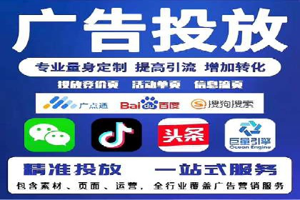 成功案例：如何通过百度推广优化提高转化率
